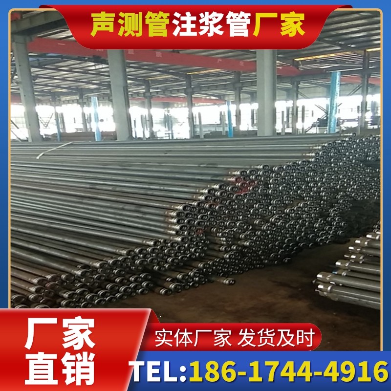新罗桩基声测管在核电工程桩基中的应用标准