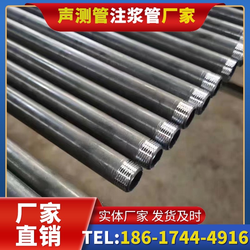 新罗套筒式声测管在大直径桩基中的应用方案