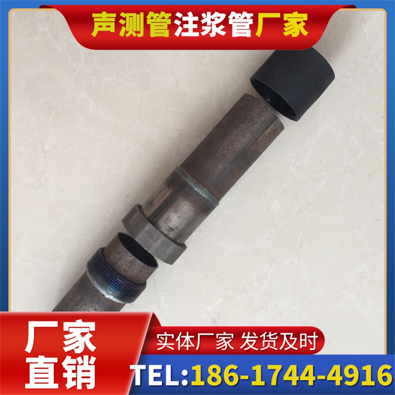 新罗声测管厂家的应急生产能力,应对项目突发需求